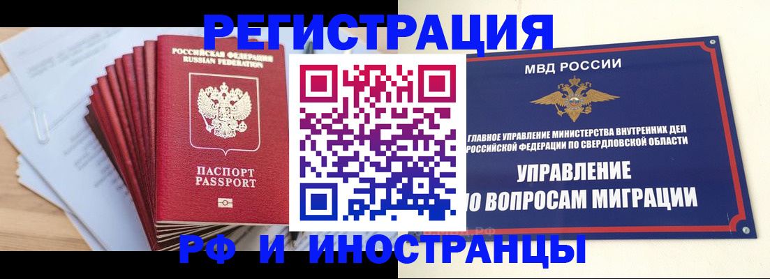 регистрация для дет. сада в Сибае
